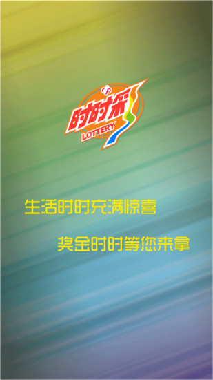 重庆彩票网- 重庆市福利彩票发行中心官方网站