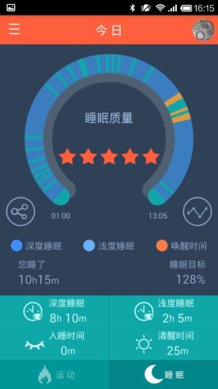 符文大师HD|免費玩休閒App-阿達玩APP