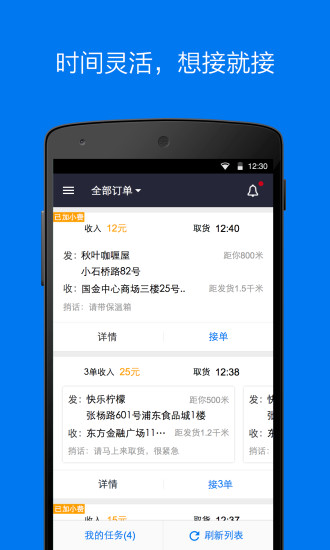 XMPP - 维基百科，自由的百科全书