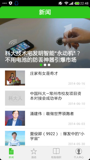 隨身樂隊- Google Play Android 應用程式