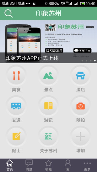 外星游龙|免費玩射擊App-阿達玩APP