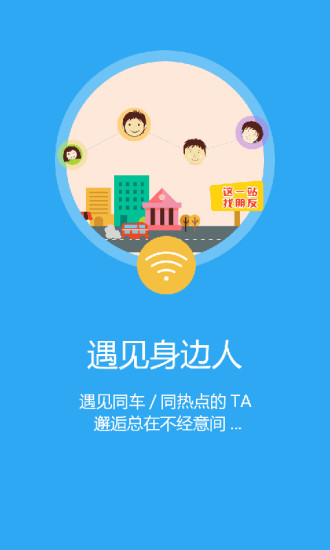 免費下載生活APP|16WiFi app開箱文|APP開箱王