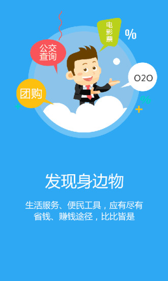 免費下載生活APP|16WiFi app開箱文|APP開箱王