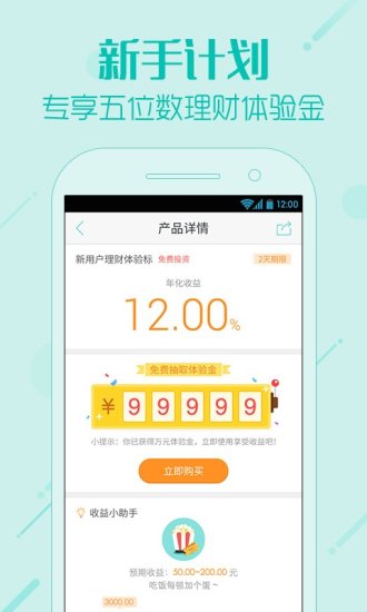 免費下載財經APP|滚雪球 app開箱文|APP開箱王