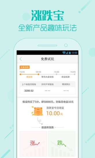 免費下載財經APP|滚雪球 app開箱文|APP開箱王