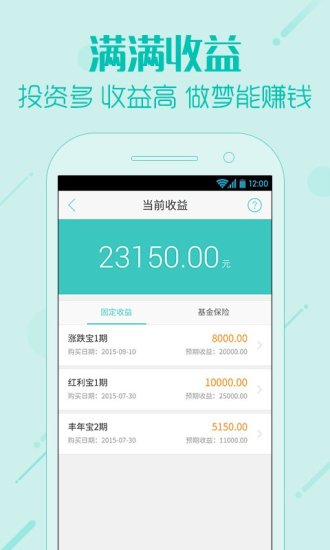 免費下載財經APP|滚雪球 app開箱文|APP開箱王