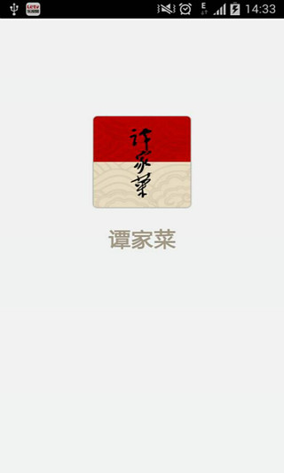 Auto Call Recorder 電話錄音軟體（Android） _ 重灌狂人