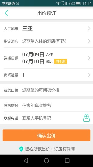 白金岛欢乐三跟|不限時間玩工具App-APP試玩 - 傳說中的挨踢部門