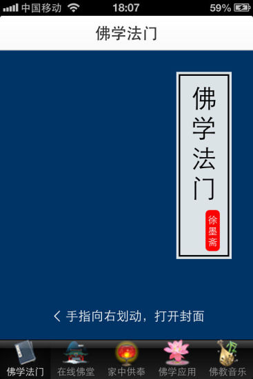 馬習會就像照妖鏡，讓綠營空洞的兩岸政策無所遁逃 - 時事 - 新聞 - 網民肥皂箱 - 商業周刊