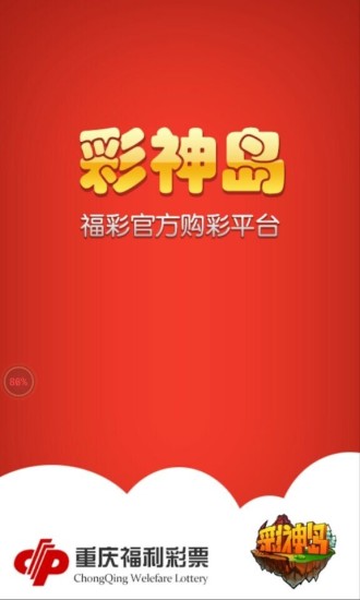 免費下載財經APP|彩神岛 app開箱文|APP開箱王