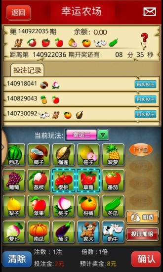 免費下載財經APP|彩神岛 app開箱文|APP開箱王