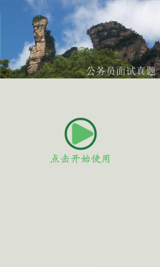 genesis applocale|討論genesis applocale推薦Genesis app ...