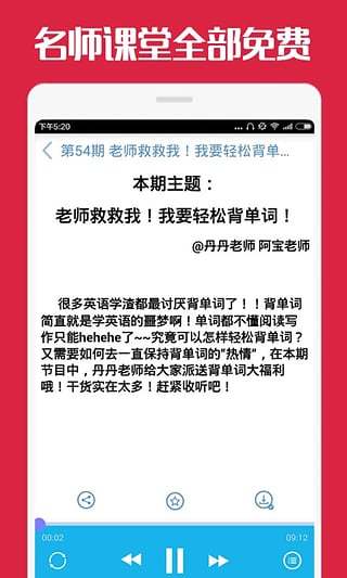 免費下載教育APP|高考蜂背 app開箱文|APP開箱王