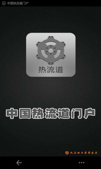 联机捕鱼OL-千炮版 - 安卓Android(apk)