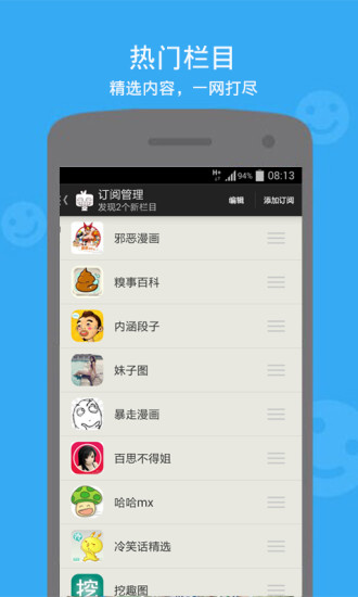 【免費書籍App】Aisen悦读-APP點子