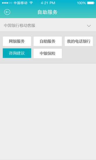 免費下載財經APP|金融易管家 app開箱文|APP開箱王