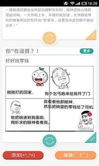 免費下載工具APP|有料 app開箱文|APP開箱王