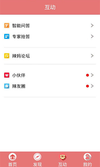 友阅-最热网络小说图书下载阅读器：在App Store 上 ... - iTunes