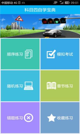 Nokia (Windows Phone) - 【教學】Nokia Lumia WP8 跨年刷機限定 - 手機討論區 - Mobile01