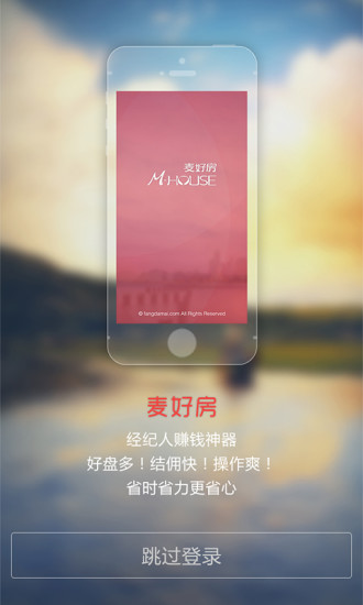 iphone免費熱門生產力工具排行榜 - APP試玩 - 傳說中的挨踢部門