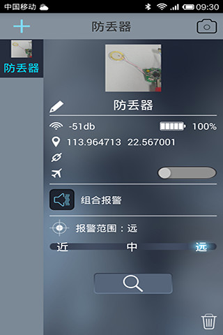 动漫卡通第二辑主题壁纸app - 硬是要APP - 硬是要學