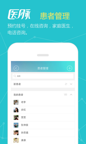 手機版快播APK / APP 下載，Qvod Player Android APP Download ...