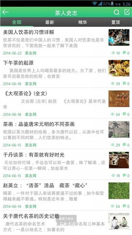 宅女奋斗史|免費玩休閒App-阿達玩APP - 首頁