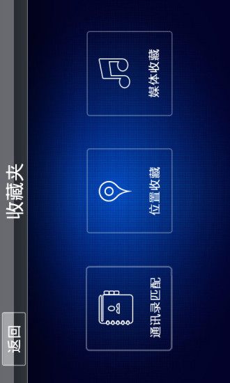 免費下載工具APP|天安语驾 app開箱文|APP開箱王