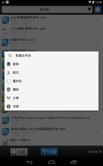 免費下載工具APP|苹果盘 app開箱文|APP開箱王