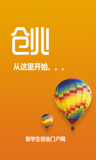 头像秀|不限時間玩攝影App-APP試玩 - 傳說中的挨踢部門