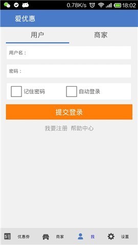 eset mobile security & antivirus 授權破解應用程式与遊戲免費 ...