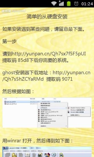 免費下載書籍APP|自学装系统大全 app開箱文|APP開箱王