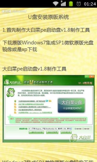 免費下載書籍APP|自学装系统大全 app開箱文|APP開箱王