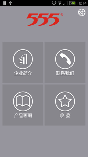 射死敌人|玩不用錢射擊App-玩APPs