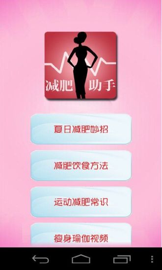 局域网对讲机|免費玩社交App-阿達玩APP