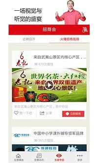 免費下載財經APP|赚钱生意 app開箱文|APP開箱王