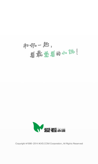 蜂鳥小說網- 免費言情小說在線閱讀,言情小說下載