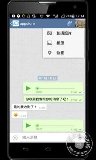 免費下載商業APP|微议 app開箱文|APP開箱王