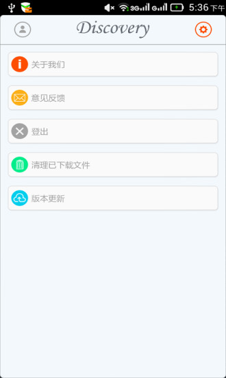 免費下載書籍APP|发现应用 app開箱文|APP開箱王