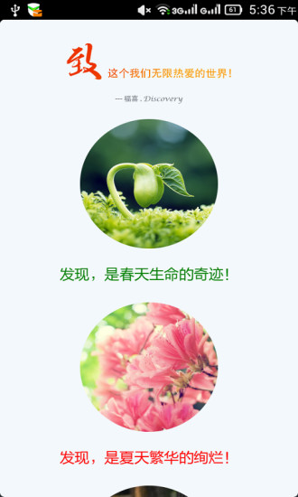 免費下載書籍APP|发现应用 app開箱文|APP開箱王