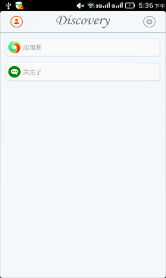 免費下載書籍APP|发现应用 app開箱文|APP開箱王