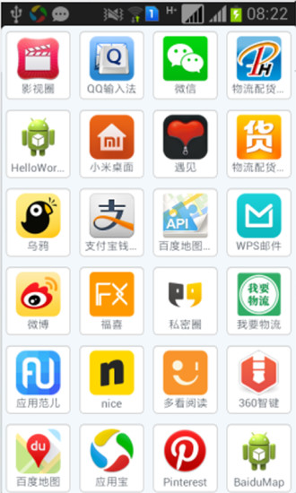 免費下載書籍APP|发现应用 app開箱文|APP開箱王