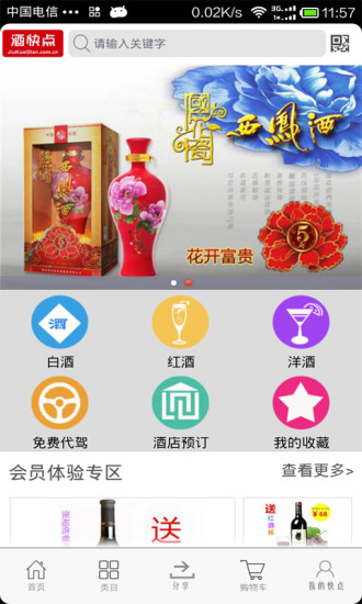 【免費工具APP】JOMOO|線上玩APP不花錢-硬是要APP