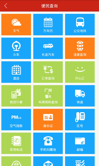 SmartQ Reader智器阅读_7.4.1.apk_免费高速下载|百度云网盘-分享 ...