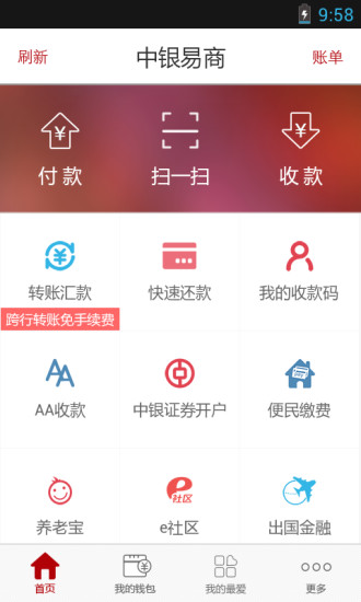 CoPilot GPS – 車輛導航、離線地圖與交通資訊：在App Store 上的App