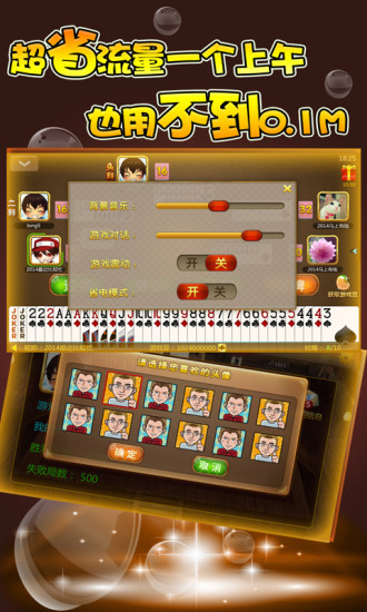 【免費棋類遊戲App】疯狂够级-APP點子