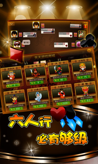 【免費棋類遊戲App】疯狂够级-APP點子