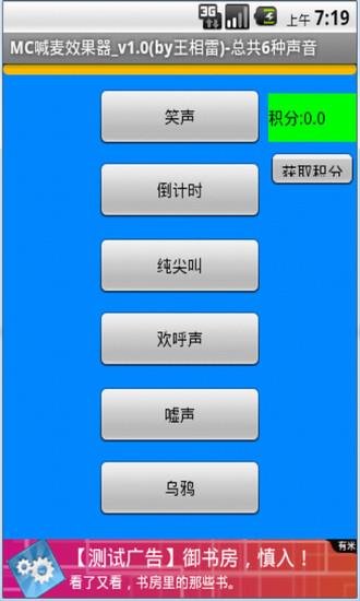 免費錄音軟體 Audio Recorder for Free v14.4.2 _ 重灌狂人