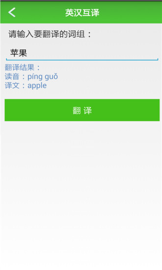 免費下載工具APP|超级查询 app開箱文|APP開箱王