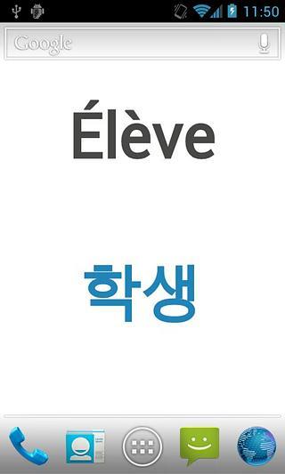 免費下載教育APP|Vocalive Korean Edition app開箱文|APP開箱王